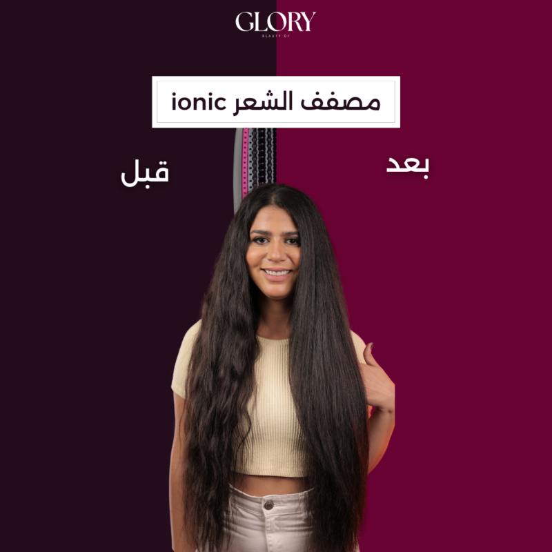 Hair Treatments Before After Ad Instagram Story (منشور Instagram) (1)