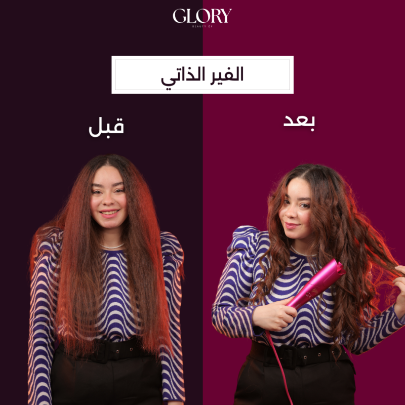 Hair Treatments Before After Ad Instagram Story (منشور Instagram) (5)